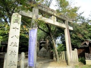 桜井市の三十八柱神社