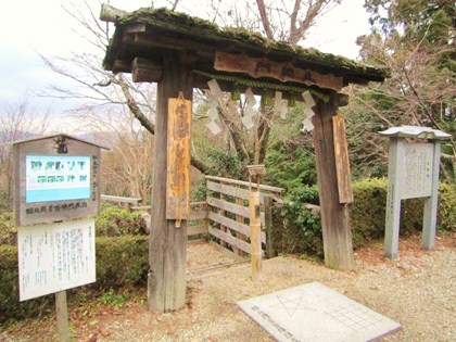 吉水神社の北闕門