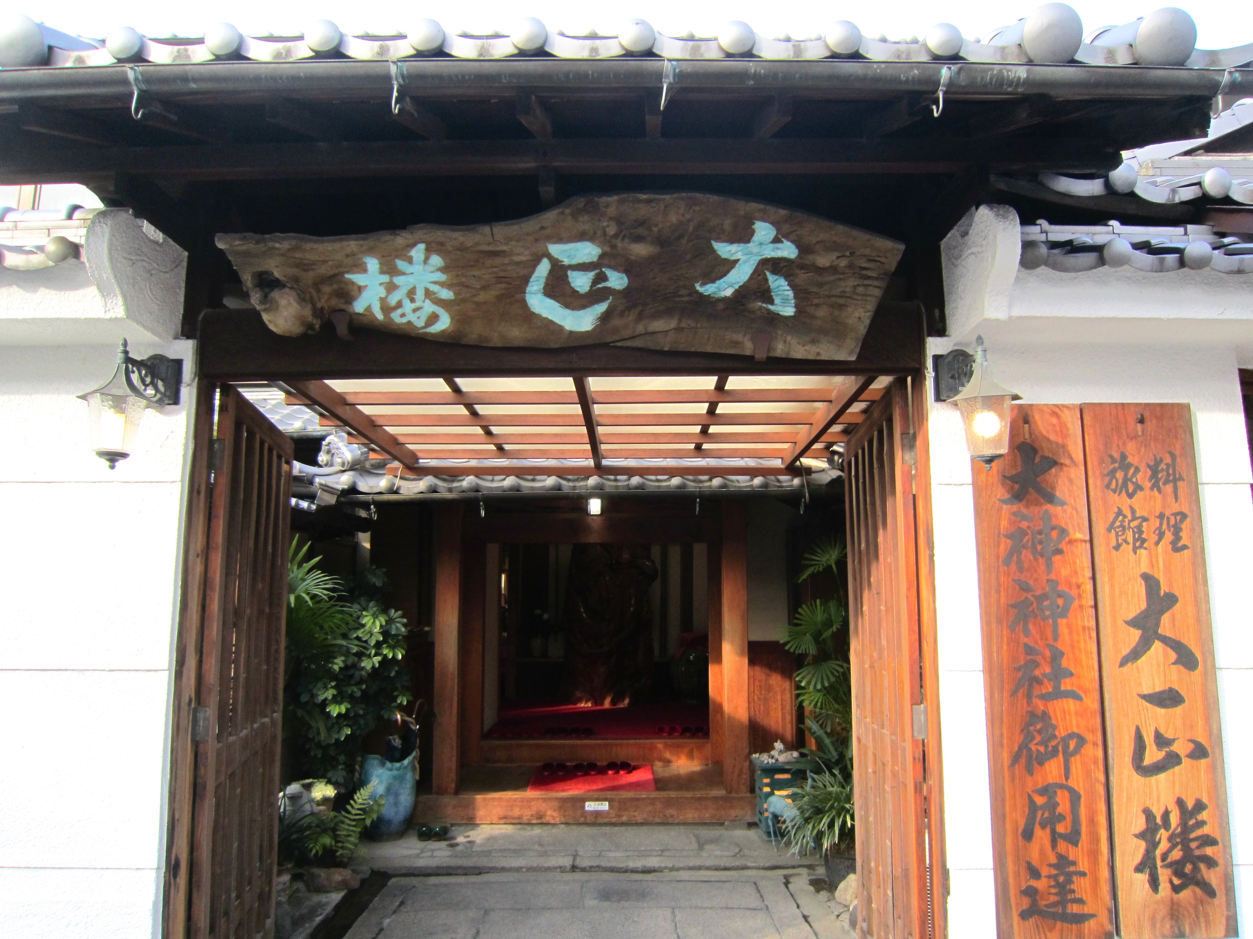 奈良の宿大正楼の玄関