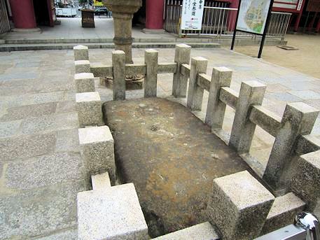 四天王寺の熊野権現礼拝石