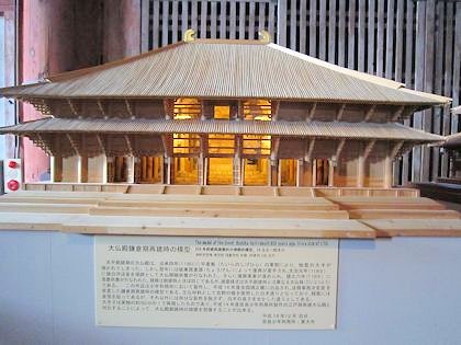鎌倉時代の東大寺大仏殿