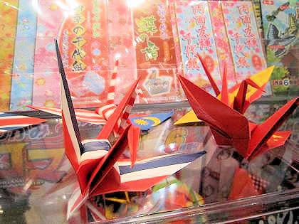 国旗の折り紙を購入 | 奈良の宿大正楼