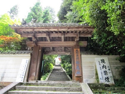 大和郡山市の松尾寺 日本最古の厄除霊場 奈良の宿大正楼