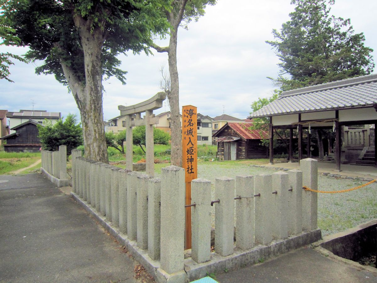 渟名城入姫神社