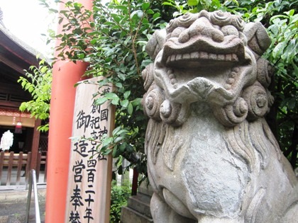 漢国神社の狛犬