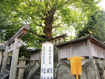 富士・厳島神社