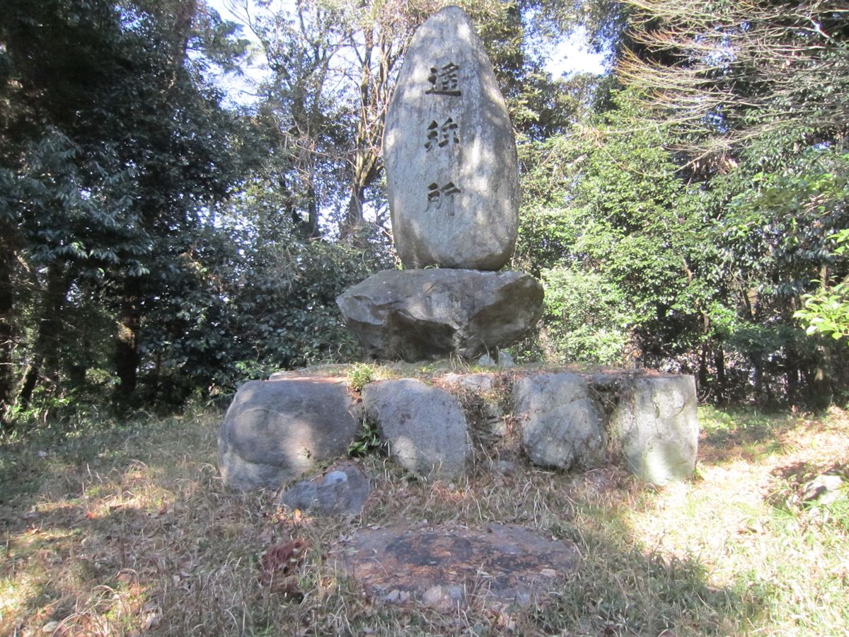 治田神社の遥拝所