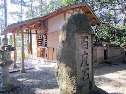 広瀬神社の百度石