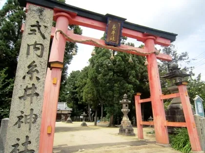式内糸井神社