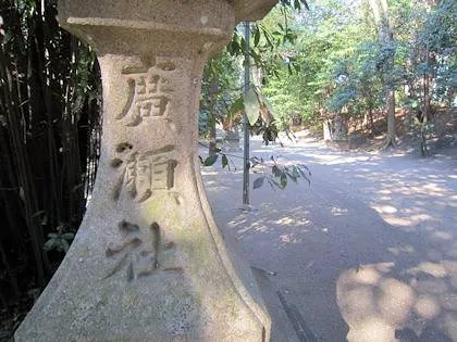 広瀬神社の石燈籠
