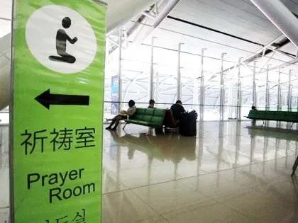 関西空港の祈祷室