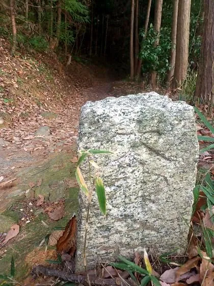 山の辺の道の石標