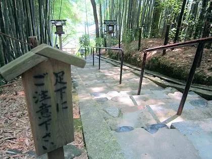 久延彦神社の階段