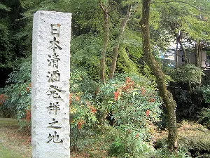 日本清酒発祥の地・正暦寺