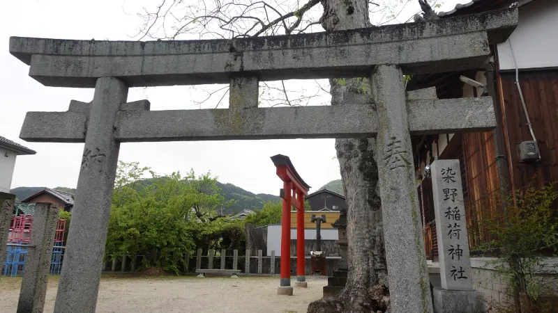 染野稲荷神社