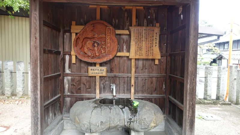 杵築神社のきつねの井戸