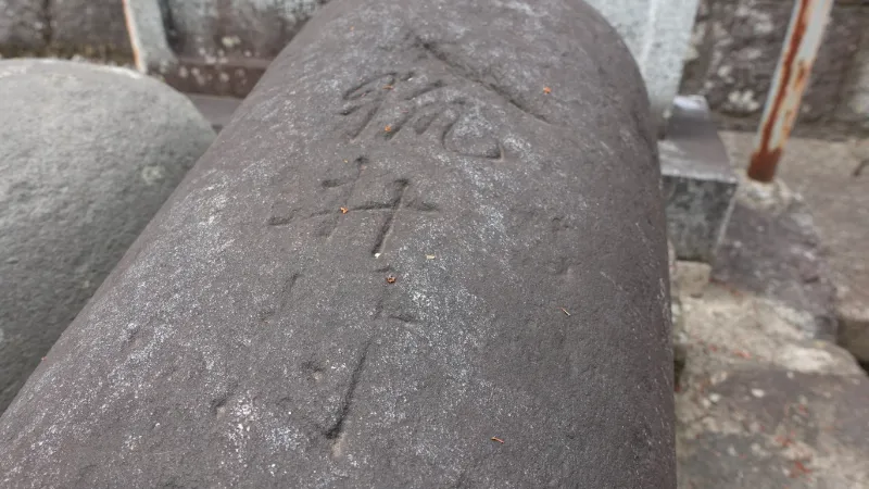 杵築神社のかたげ石