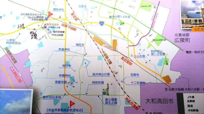 香芝市観光マップ