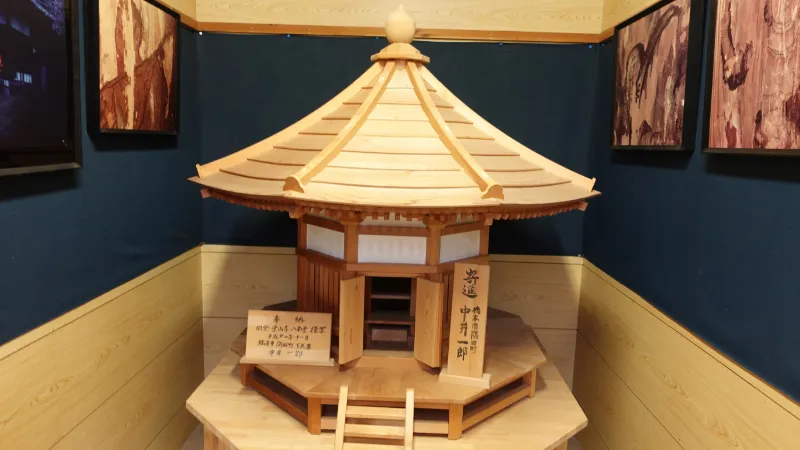 栄山寺八角円堂の模型