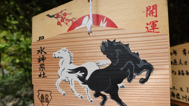 丹生川上神社中社の絵馬