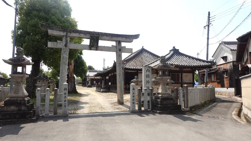 富貴寺・六県神社
