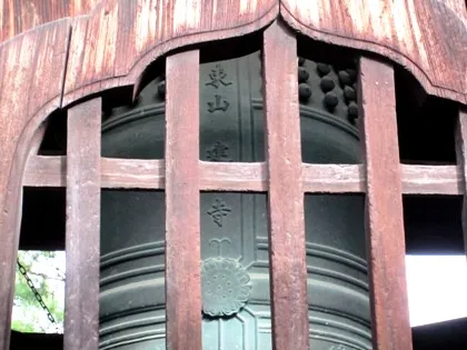 建仁寺の鐘