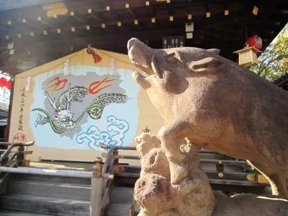 護王神社の猪・いのしし・イノシシ