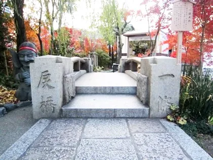 晴明神社の一条戻橋