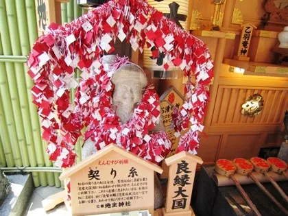 契り糸・京都地主神社