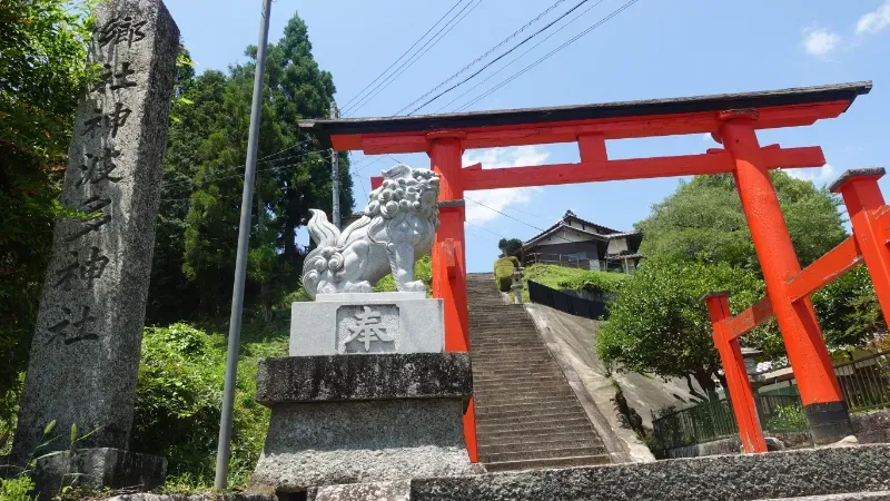 神波多神社の鳥居