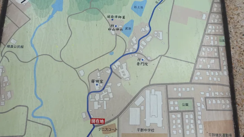 藤田家住宅の周辺地図