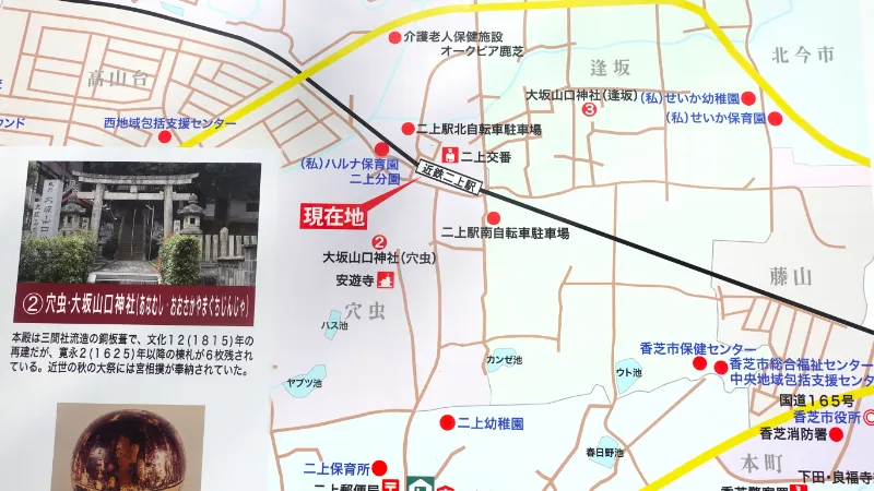 大坂山口神社の周辺地図