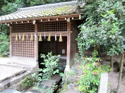 桐原水　名水　宇治上神社