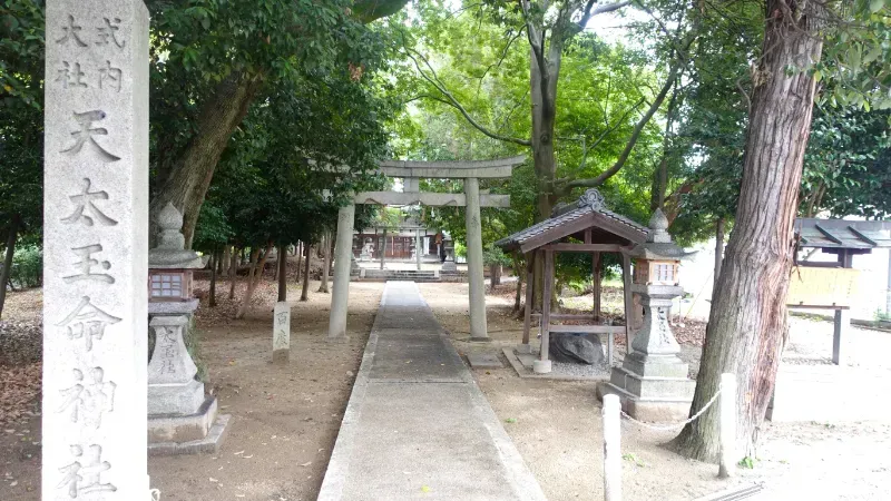 天太玉命神社