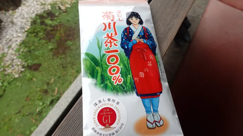 深蒸し菊川茶