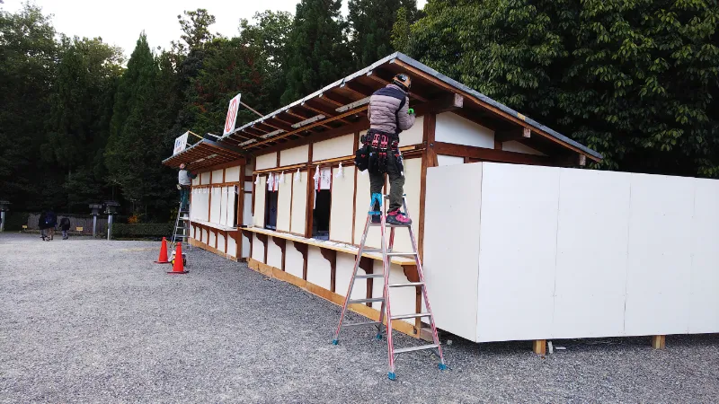 大神神社の臨時お守り授与所