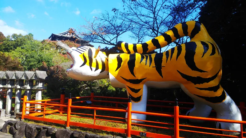 信貴山朝護孫子寺の張子の虎