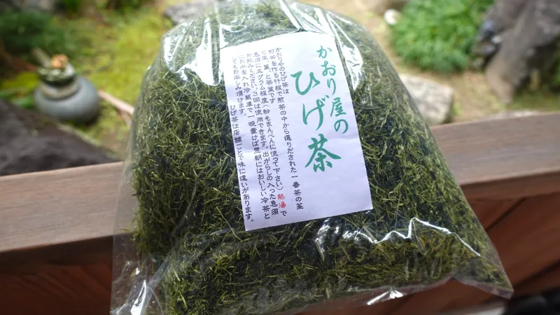 ひげ茶