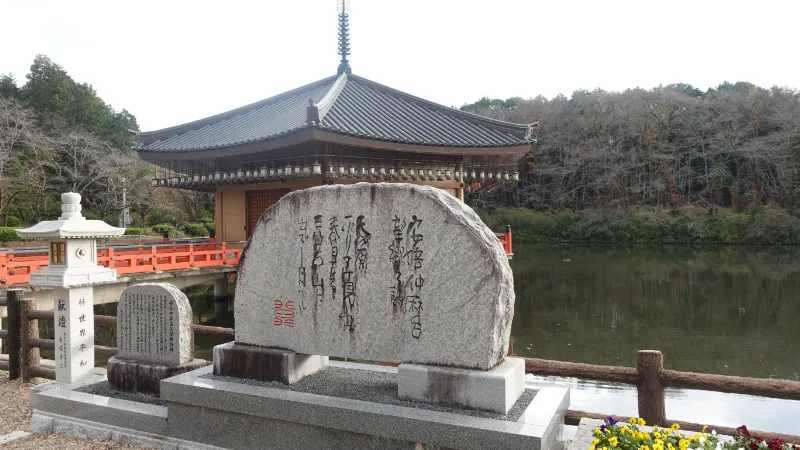 阿倍仲麻呂の歌碑と安倍晋三の献灯碑