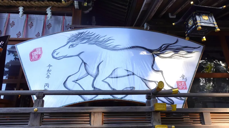 大神神社2026午年午年ジャンボ絵馬