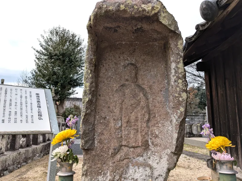 慶運寺石棺仏